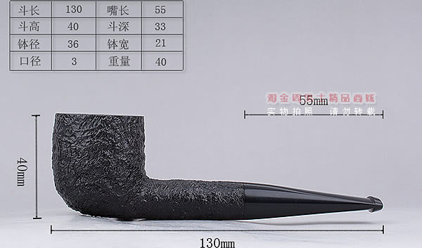 ӢDunhillϲ·ʯľ̶ֹ 6װSHELL BRIAR 4106-8