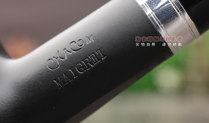 CHACOM CCʯľ̶  MAIGRET 1201-7