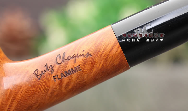 butz choquin BC ʯľ̶ FLAMME MIXTE ST-7