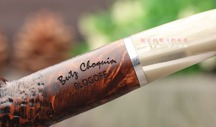 butz choquin BC ʯľ̶ PLOGOFF 1601-7